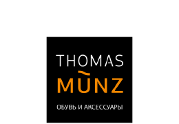 Самый Большой Магазин Томас Мюнц В Москве